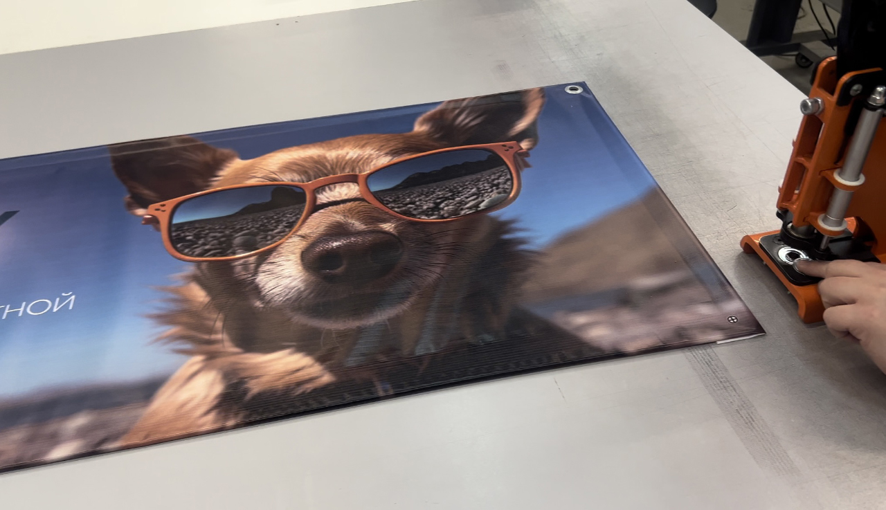 Баннер. Печать высокого качества для использования на баннерных стендах или внутри помещения