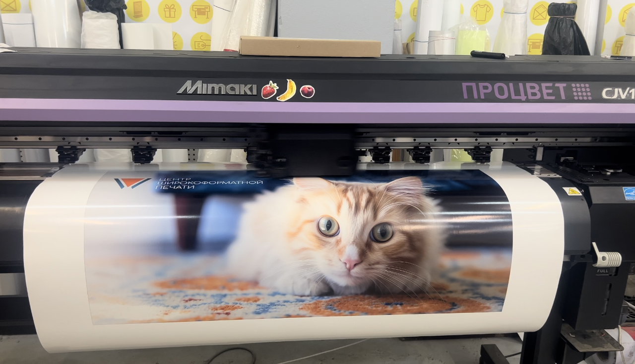 Печать на самоклеющейся пленке с фотографическим качеством (интерьерная печать)