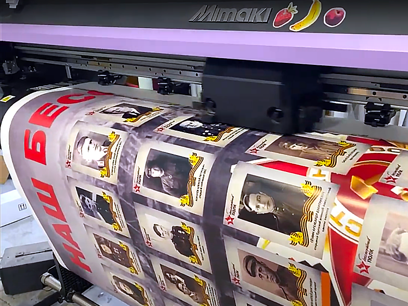 Широкоформатная печать на бумаге