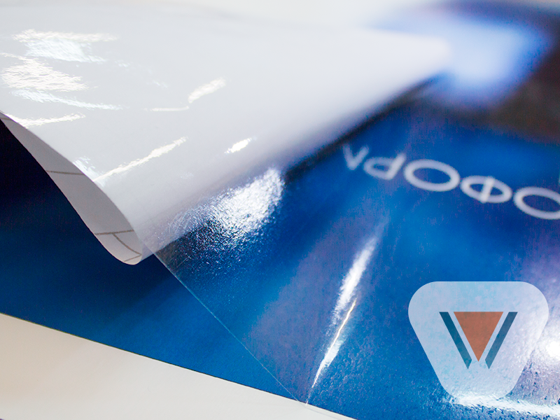 Делаем ламинацию по вашему запросу