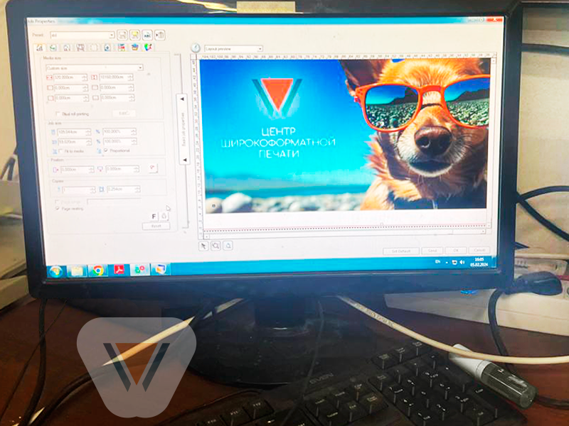 Готовим в печать