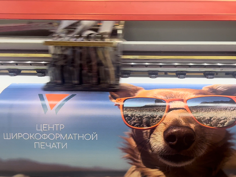 Очень быстро печатаем